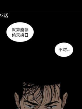 韩道修1-28話[完結]_1848