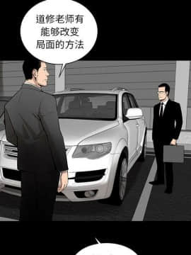 韩道修1-28話[完結]_1852