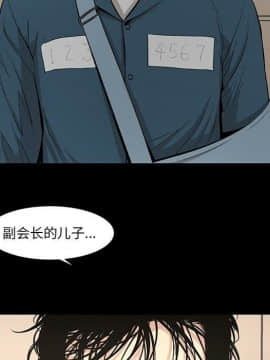 韩道修1-28話[完結]_1857