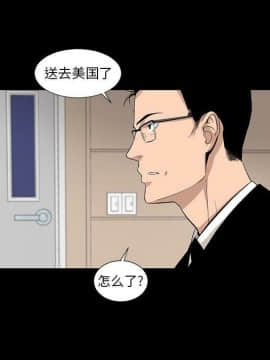 韩道修1-28話[完結]_1859