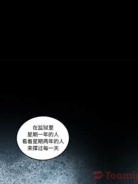 韩道修1-28話[完結]_1861