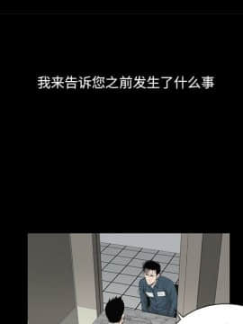 韩道修1-28話[完結]_1867