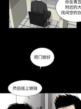 韩道修1-28話[完結]_1868