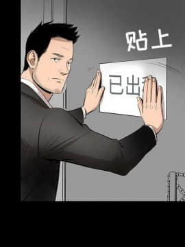 韩道修1-28話[完結]_1871