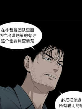 韩道修1-28話[完結]_1872