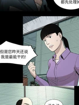 韩道修1-28話[完結]_1873