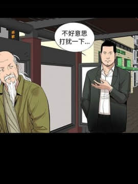 韩道修1-28話[完結]_1877