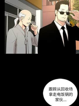 韩道修1-28話[完結]_1881