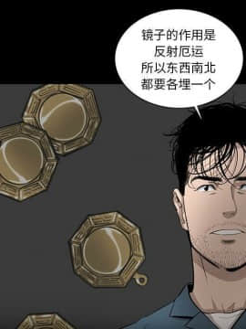 韩道修1-28話[完結]_1893