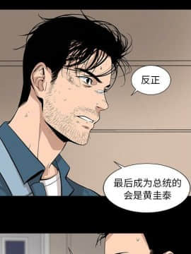 韩道修1-28話[完結]_1896