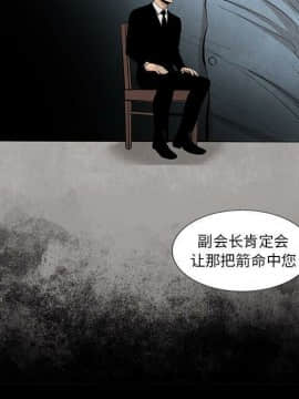 韩道修1-28話[完結]_1901