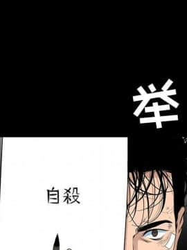韩道修1-28話[完結]_1907