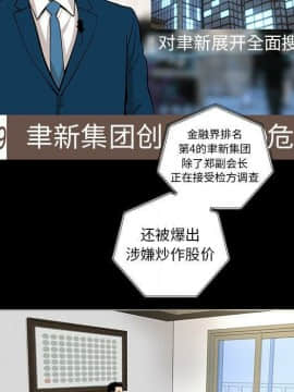 韩道修1-28話[完結]_1936