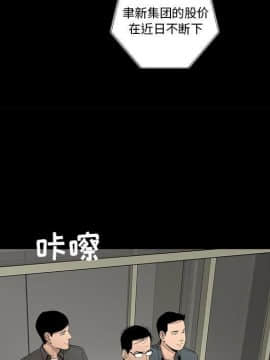 韩道修1-28話[完結]_1940