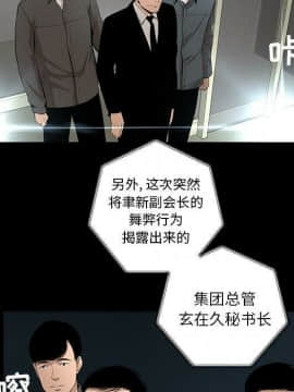 韩道修1-28話[完結]_1941