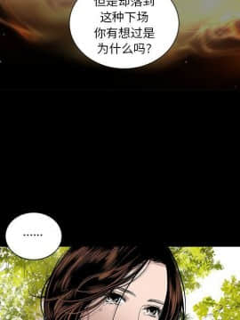 韩道修1-28話[完結]_2027