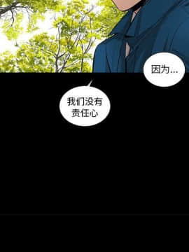 韩道修1-28話[完結]_2029