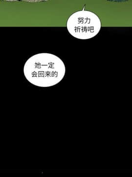 韩道修1-28話[完結]_2039