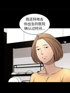 韩道修1-28話[完結]_2061