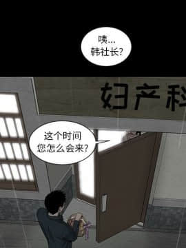 韩道修1-28話[完結]_2069