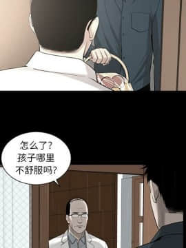 韩道修1-28話[完結]_2071