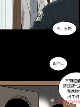 韩道修1-28話[完結]_2072