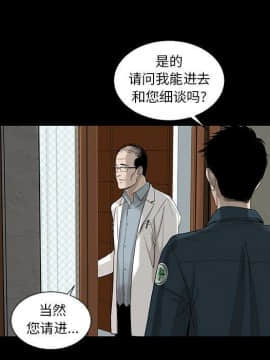 韩道修1-28話[完結]_2074