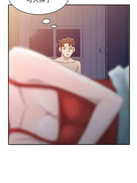 噓!姊姊的誘惑1-30話[完結]_0080