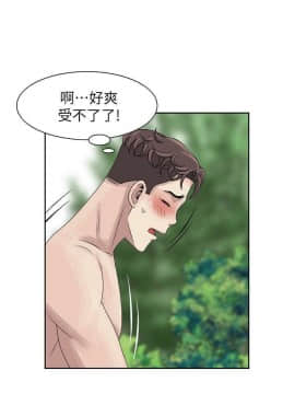 噓!姊姊的誘惑1-30話[完結]_0163