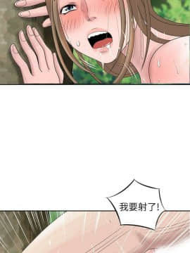 噓!姊姊的誘惑1-30話[完結]_0168