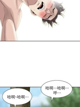 噓!姊姊的誘惑1-30話[完結]_0170