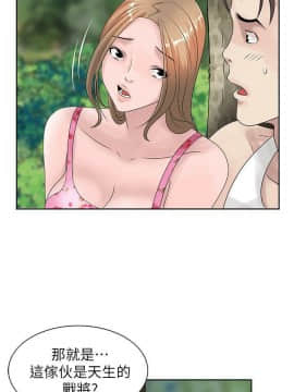 噓!姊姊的誘惑1-30話[完結]_0174
