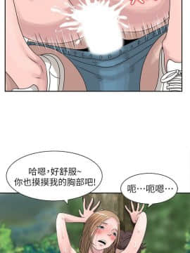 噓!姊姊的誘惑1-30話[完結]_0178