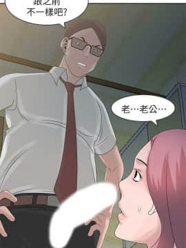 噓!姊姊的誘惑1-30話[完結]_0217