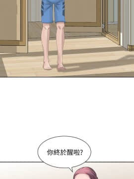 噓!姊姊的誘惑1-30話[完結]_0222