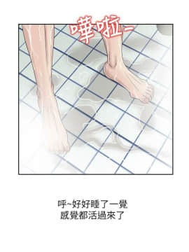 噓!姊姊的誘惑1-30話[完結]_0226