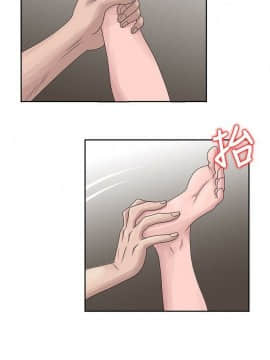 噓!姊姊的誘惑1-30話[完結]_0368