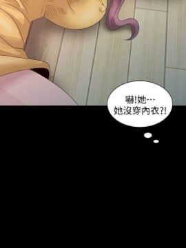 噓!姊姊的誘惑1-30話[完結]_0485