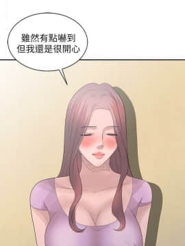 噓!姊姊的誘惑1-30話[完結]_0586