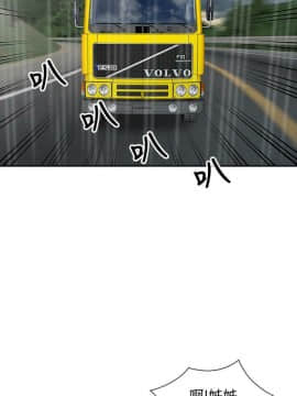噓!姊姊的誘惑1-30話[完結]_0601