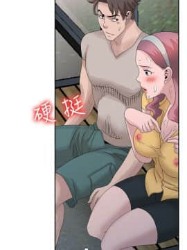 噓!姊姊的誘惑1-30話[完結]_0603