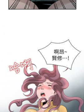 噓!姊姊的誘惑1-30話[完結]_0617