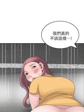 噓!姊姊的誘惑1-30話[完結]_0621