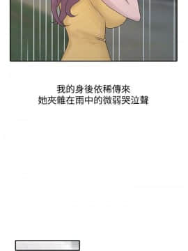 噓!姊姊的誘惑1-30話[完結]_0623