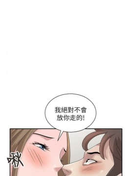 噓!姊姊的誘惑1-30話[完結]_0627