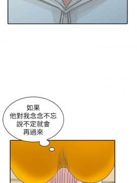 噓!姊姊的誘惑1-30話[完結]_0631