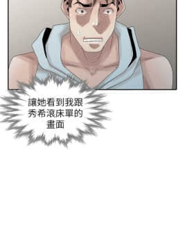 噓!姊姊的誘惑1-30話[完結]_0634