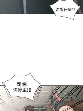 噓!姊姊的誘惑1-30話[完結]_0664
