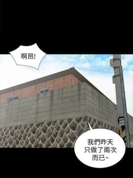 噓!姊姊的誘惑1-30話[完結]_0667