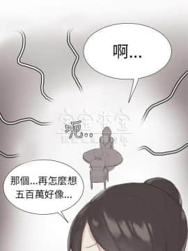 秘密story 第三季 1-25話[完結]_02-25_0334